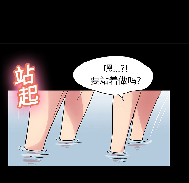 韩国漫画反乌托邦游戏韩漫_反乌托邦游戏-第25话在线免费阅读-韩国漫画-第40张图片