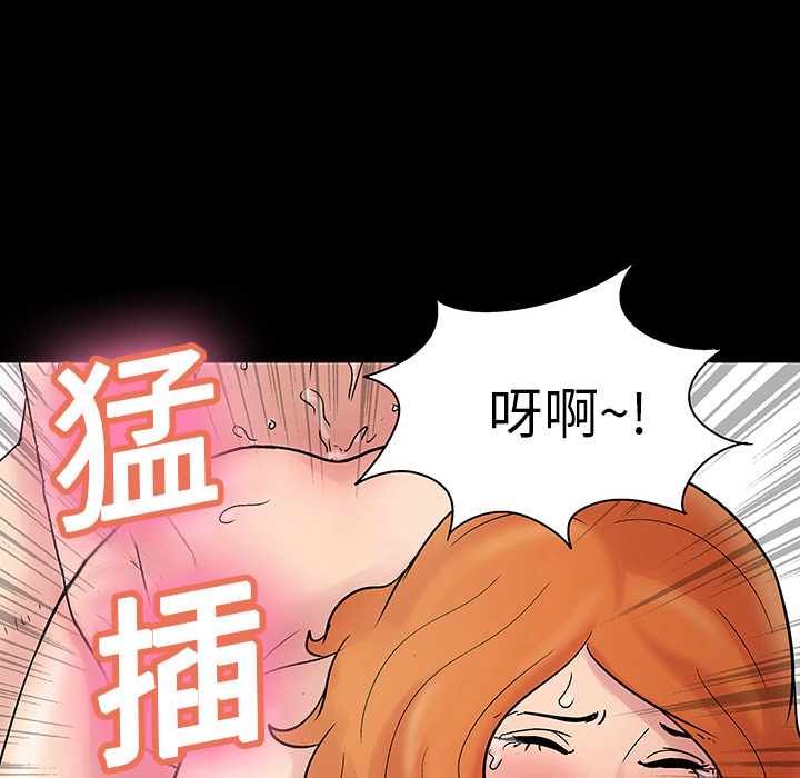 韩国漫画反乌托邦游戏韩漫_反乌托邦游戏-第25话在线免费阅读-韩国漫画-第41张图片