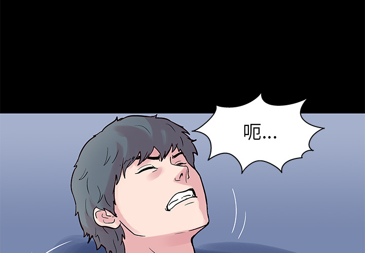 韩国漫画反乌托邦游戏韩漫_反乌托邦游戏-第26话在线免费阅读-韩国漫画-第4张图片