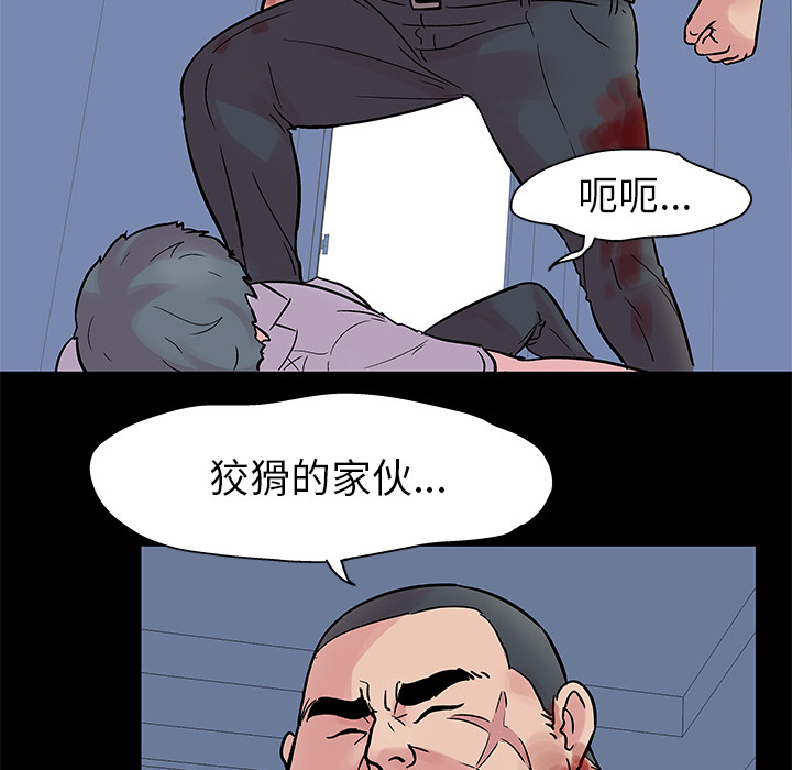 韩国漫画反乌托邦游戏韩漫_反乌托邦游戏-第26话在线免费阅读-韩国漫画-第7张图片