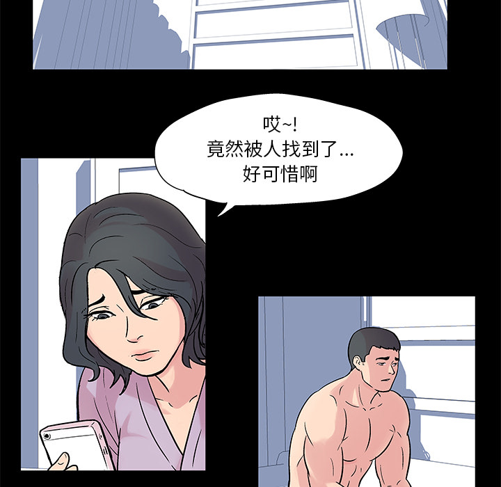 韩国漫画反乌托邦游戏韩漫_反乌托邦游戏-第26话在线免费阅读-韩国漫画-第11张图片