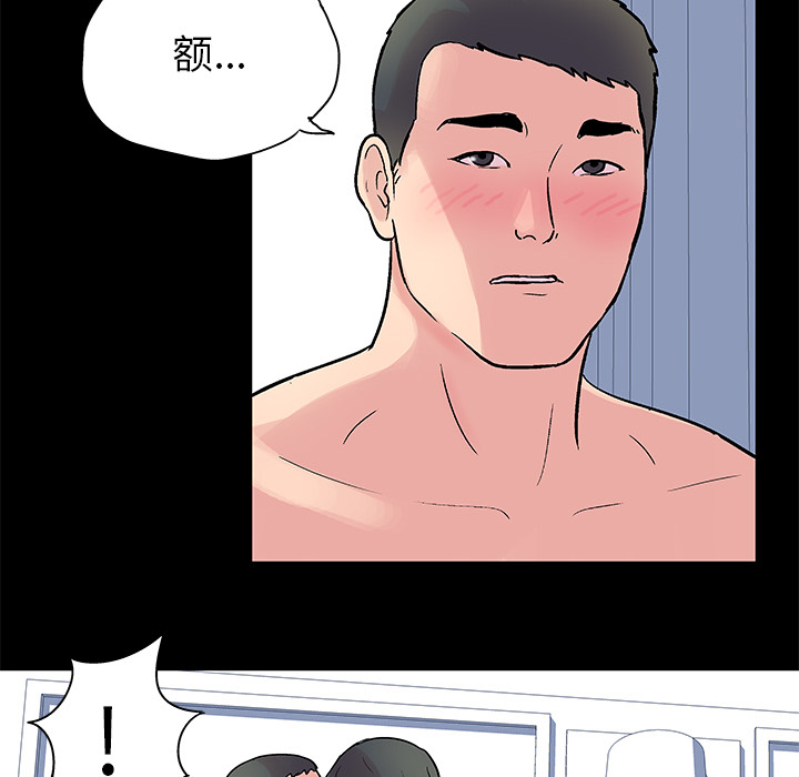 韩国漫画反乌托邦游戏韩漫_反乌托邦游戏-第26话在线免费阅读-韩国漫画-第15张图片