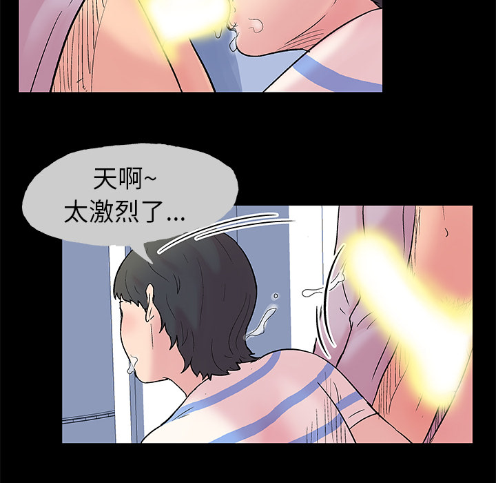 韩国漫画反乌托邦游戏韩漫_反乌托邦游戏-第26话在线免费阅读-韩国漫画-第32张图片