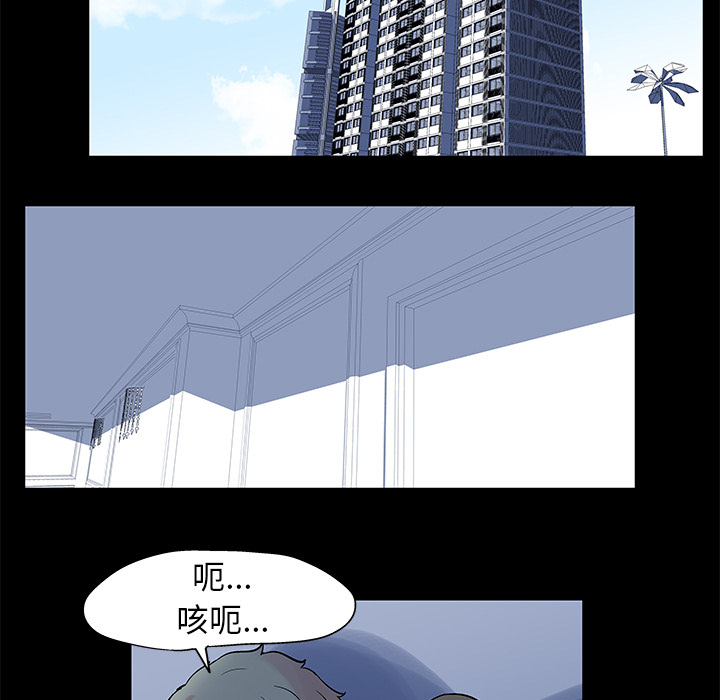 韩国漫画反乌托邦游戏韩漫_反乌托邦游戏-第26话在线免费阅读-韩国漫画-第46张图片