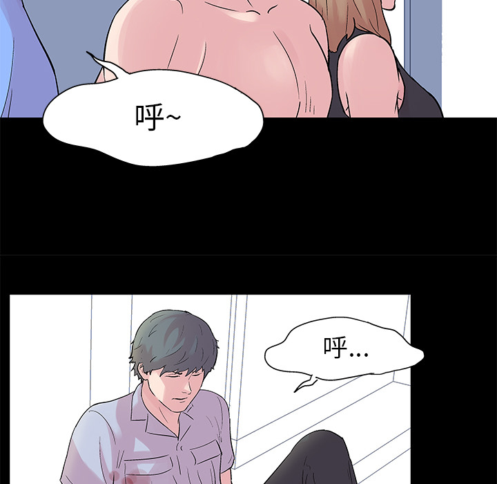 韩国漫画反乌托邦游戏韩漫_反乌托邦游戏-第26话在线免费阅读-韩国漫画-第61张图片