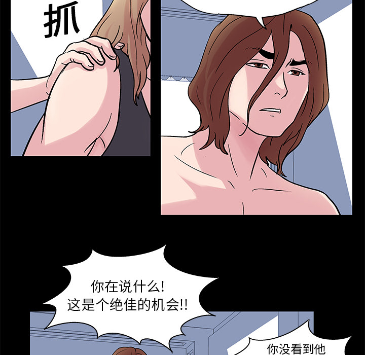 韩国漫画反乌托邦游戏韩漫_反乌托邦游戏-第27话在线免费阅读-韩国漫画-第5张图片