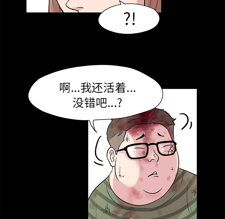 韩国漫画反乌托邦游戏韩漫_反乌托邦游戏-第27话在线免费阅读-韩国漫画-第8张图片