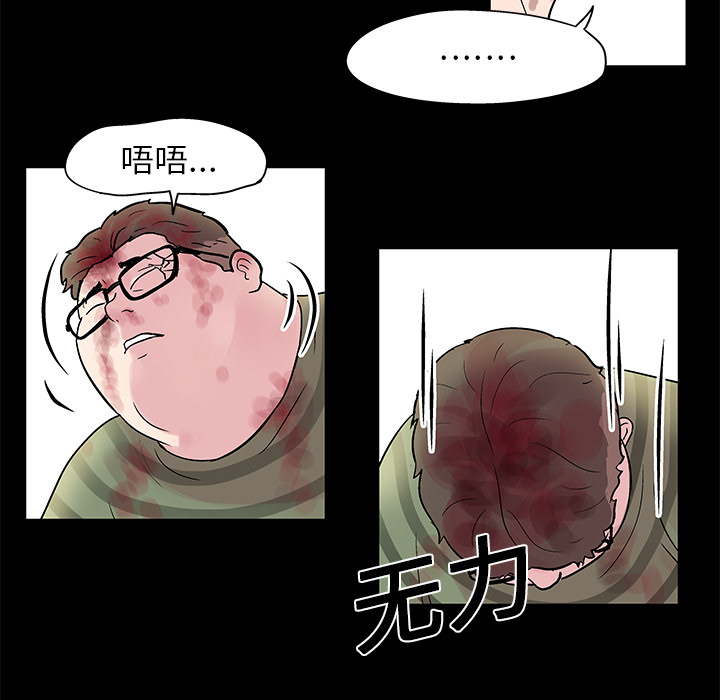 韩国漫画反乌托邦游戏韩漫_反乌托邦游戏-第27话在线免费阅读-韩国漫画-第10张图片