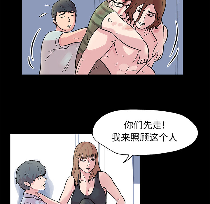 韩国漫画反乌托邦游戏韩漫_反乌托邦游戏-第27话在线免费阅读-韩国漫画-第13张图片