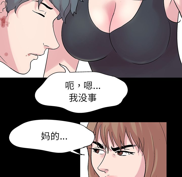 韩国漫画反乌托邦游戏韩漫_反乌托邦游戏-第27话在线免费阅读-韩国漫画-第16张图片