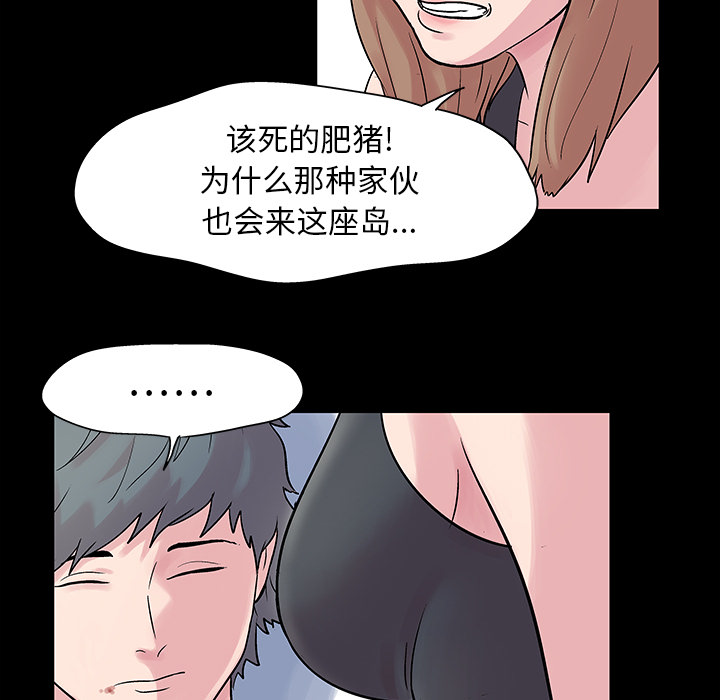 韩国漫画反乌托邦游戏韩漫_反乌托邦游戏-第27话在线免费阅读-韩国漫画-第17张图片