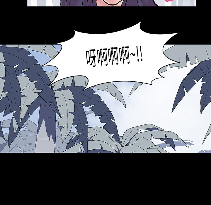 韩国漫画反乌托邦游戏韩漫_反乌托邦游戏-第27话在线免费阅读-韩国漫画-第35张图片