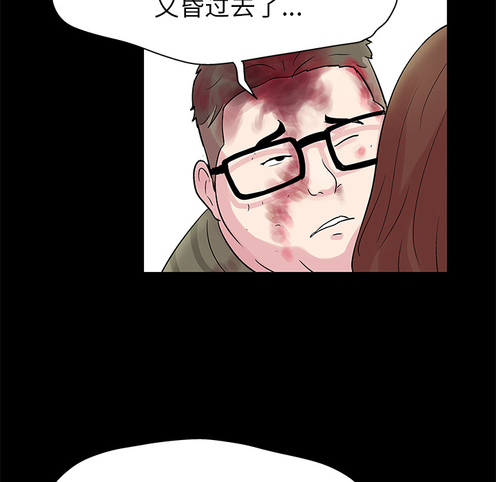 韩国漫画反乌托邦游戏韩漫_反乌托邦游戏-第27话在线免费阅读-韩国漫画-第39张图片