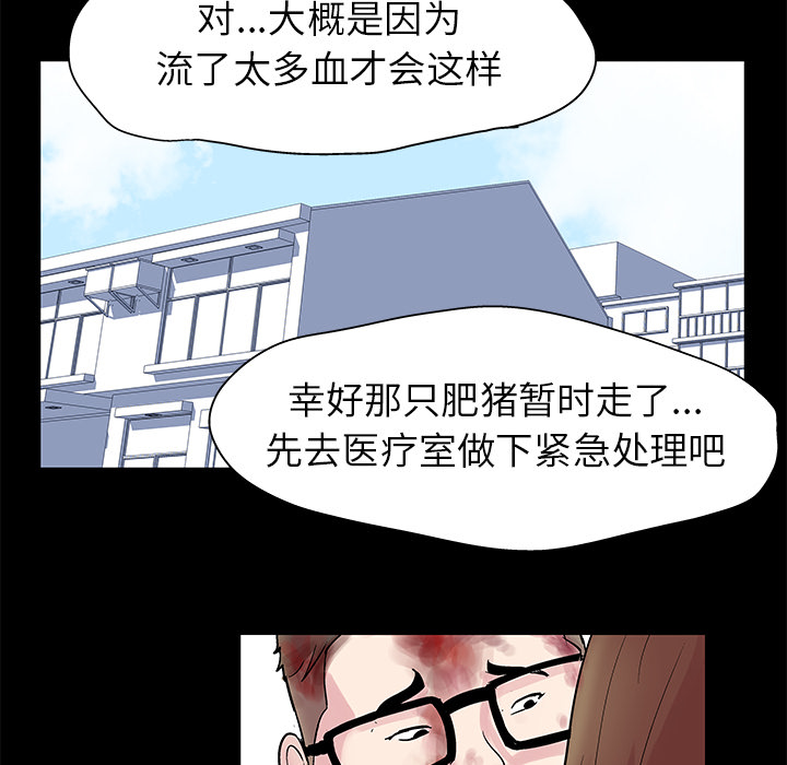 韩国漫画反乌托邦游戏韩漫_反乌托邦游戏-第27话在线免费阅读-韩国漫画-第40张图片