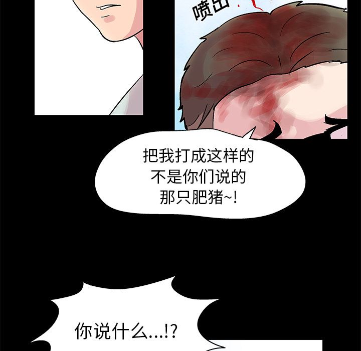 韩国漫画反乌托邦游戏韩漫_反乌托邦游戏-第27话在线免费阅读-韩国漫画-第42张图片