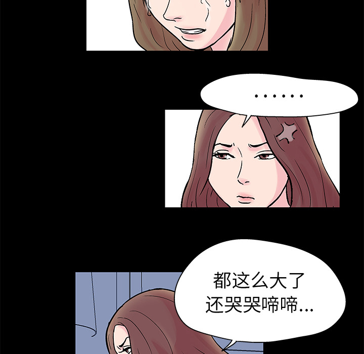 韩国漫画反乌托邦游戏韩漫_反乌托邦游戏-第28话在线免费阅读-韩国漫画-第6张图片