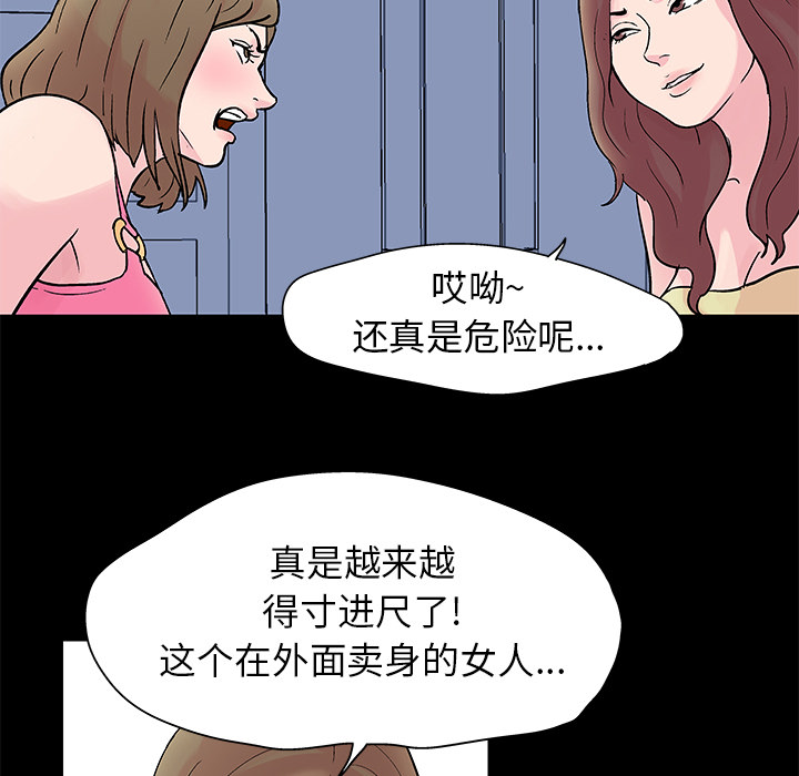 韩国漫画反乌托邦游戏韩漫_反乌托邦游戏-第28话在线免费阅读-韩国漫画-第8张图片