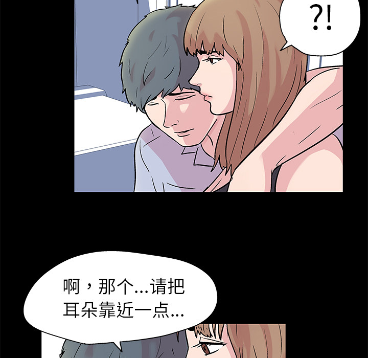 韩国漫画反乌托邦游戏韩漫_反乌托邦游戏-第28话在线免费阅读-韩国漫画-第19张图片