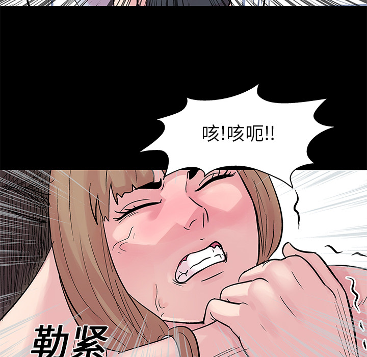 韩国漫画反乌托邦游戏韩漫_反乌托邦游戏-第28话在线免费阅读-韩国漫画-第23张图片