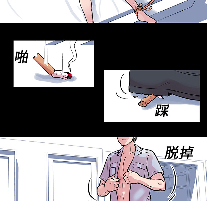 韩国漫画反乌托邦游戏韩漫_反乌托邦游戏-第28话在线免费阅读-韩国漫画-第31张图片