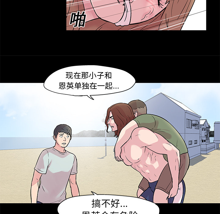 韩国漫画反乌托邦游戏韩漫_反乌托邦游戏-第28话在线免费阅读-韩国漫画-第39张图片