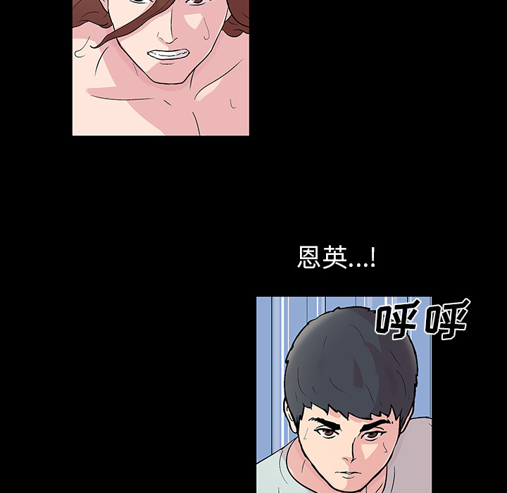 韩国漫画反乌托邦游戏韩漫_反乌托邦游戏-第29话在线免费阅读-韩国漫画-第8张图片