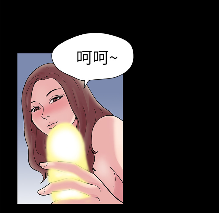 韩国漫画反乌托邦游戏韩漫_反乌托邦游戏-第29话在线免费阅读-韩国漫画-第18张图片