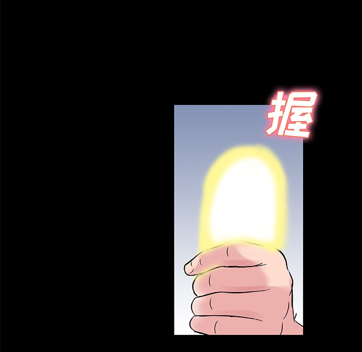 韩国漫画反乌托邦游戏韩漫_反乌托邦游戏-第29话在线免费阅读-韩国漫画-第19张图片