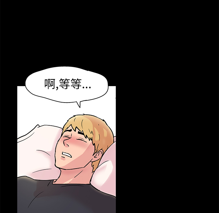 韩国漫画反乌托邦游戏韩漫_反乌托邦游戏-第29话在线免费阅读-韩国漫画-第25张图片