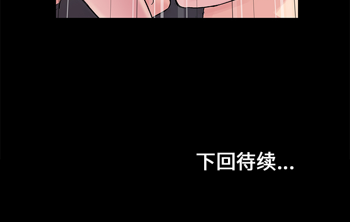 韩国漫画反乌托邦游戏韩漫_反乌托邦游戏-第29话在线免费阅读-韩国漫画-第46张图片