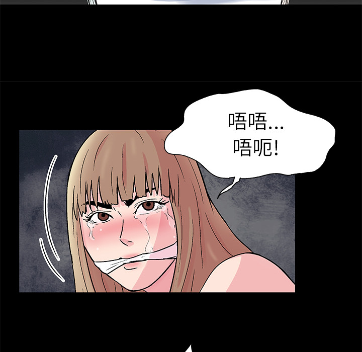 韩国漫画反乌托邦游戏韩漫_反乌托邦游戏-第30话在线免费阅读-韩国漫画-第8张图片