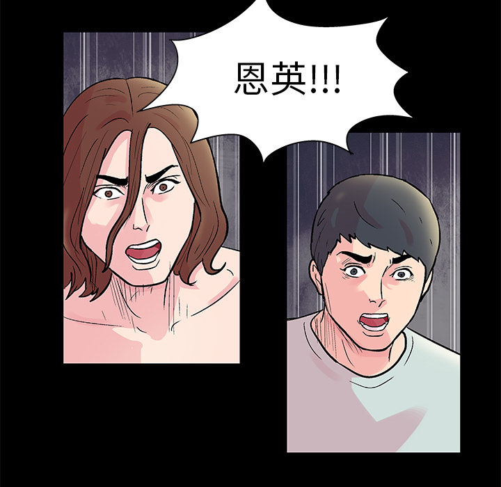 韩国漫画反乌托邦游戏韩漫_反乌托邦游戏-第30话在线免费阅读-韩国漫画-第9张图片