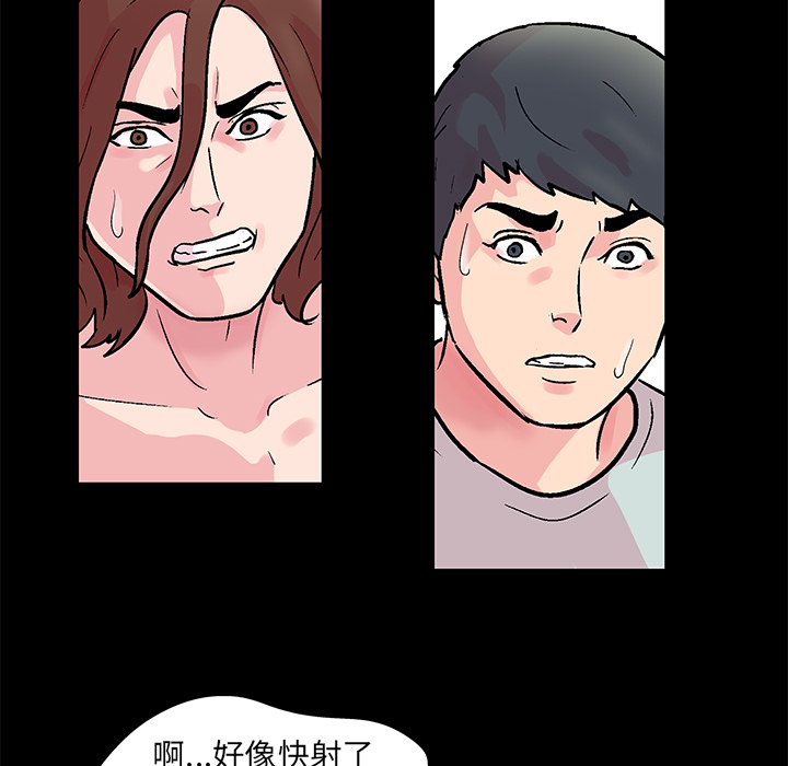 韩国漫画反乌托邦游戏韩漫_反乌托邦游戏-第30话在线免费阅读-韩国漫画-第16张图片