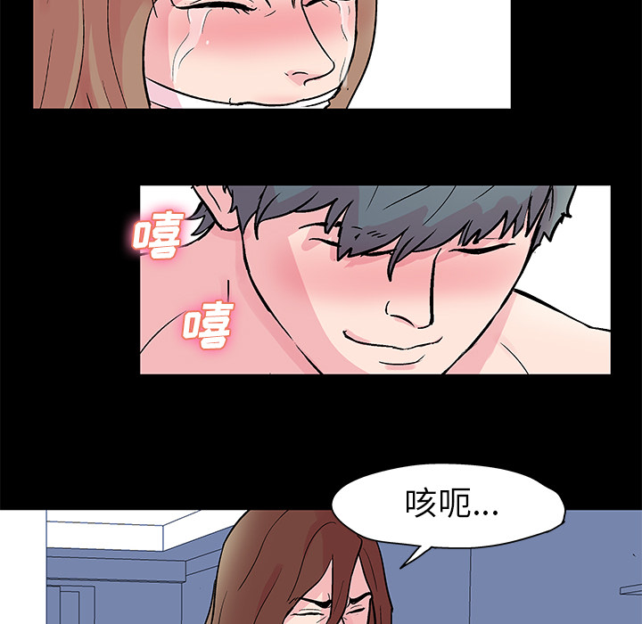 韩国漫画反乌托邦游戏韩漫_反乌托邦游戏-第30话在线免费阅读-韩国漫画-第18张图片