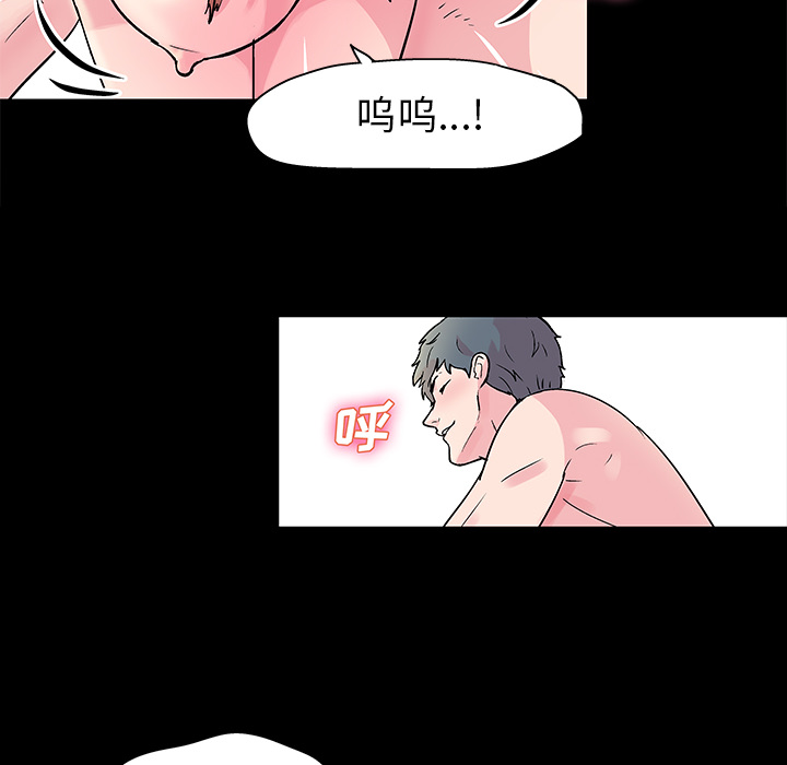 韩国漫画反乌托邦游戏韩漫_反乌托邦游戏-第30话在线免费阅读-韩国漫画-第24张图片