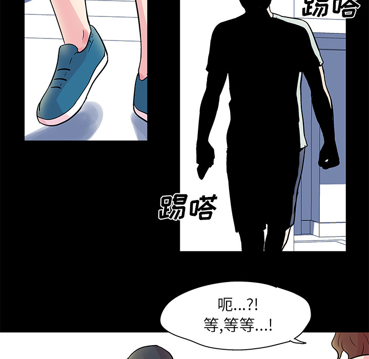 韩国漫画反乌托邦游戏韩漫_反乌托邦游戏-第30话在线免费阅读-韩国漫画-第29张图片