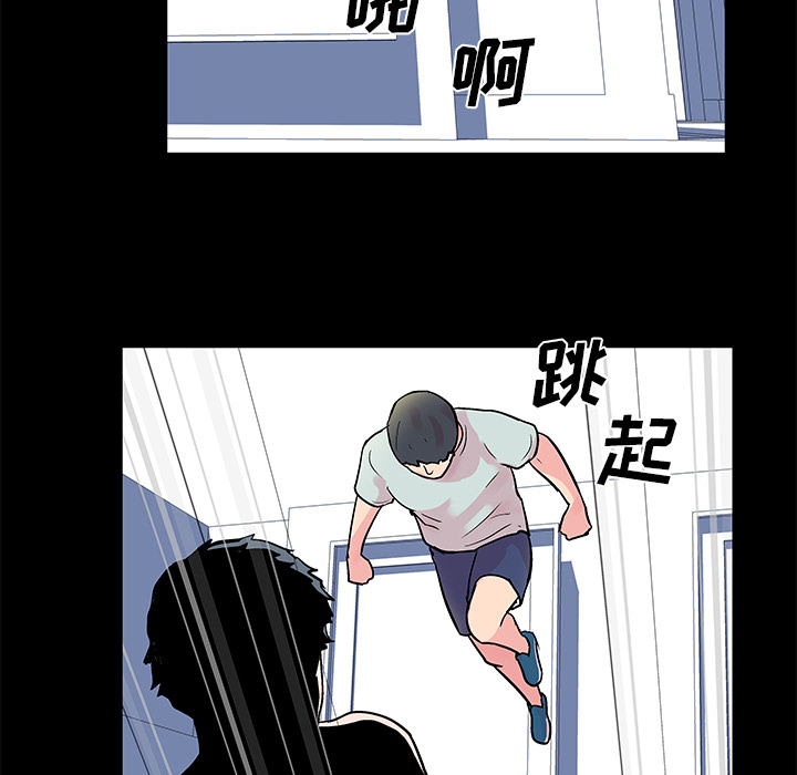 韩国漫画反乌托邦游戏韩漫_反乌托邦游戏-第30话在线免费阅读-韩国漫画-第36张图片