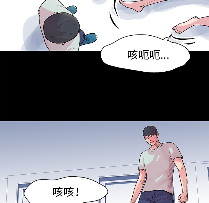 韩国漫画反乌托邦游戏韩漫_反乌托邦游戏-第31话在线免费阅读-韩国漫画-第10张图片