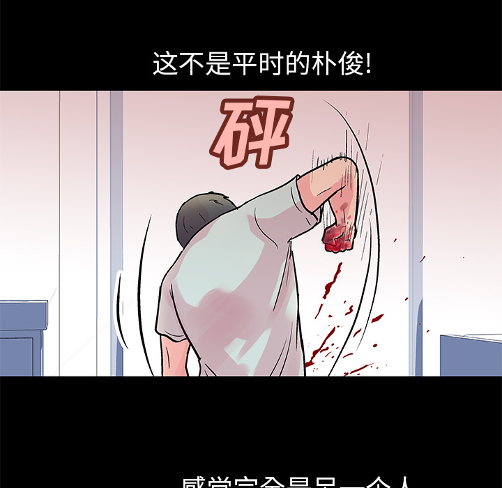 韩国漫画反乌托邦游戏韩漫_反乌托邦游戏-第31话在线免费阅读-韩国漫画-第20张图片