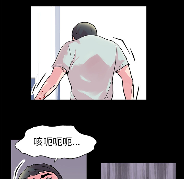 韩国漫画反乌托邦游戏韩漫_反乌托邦游戏-第31话在线免费阅读-韩国漫画-第23张图片