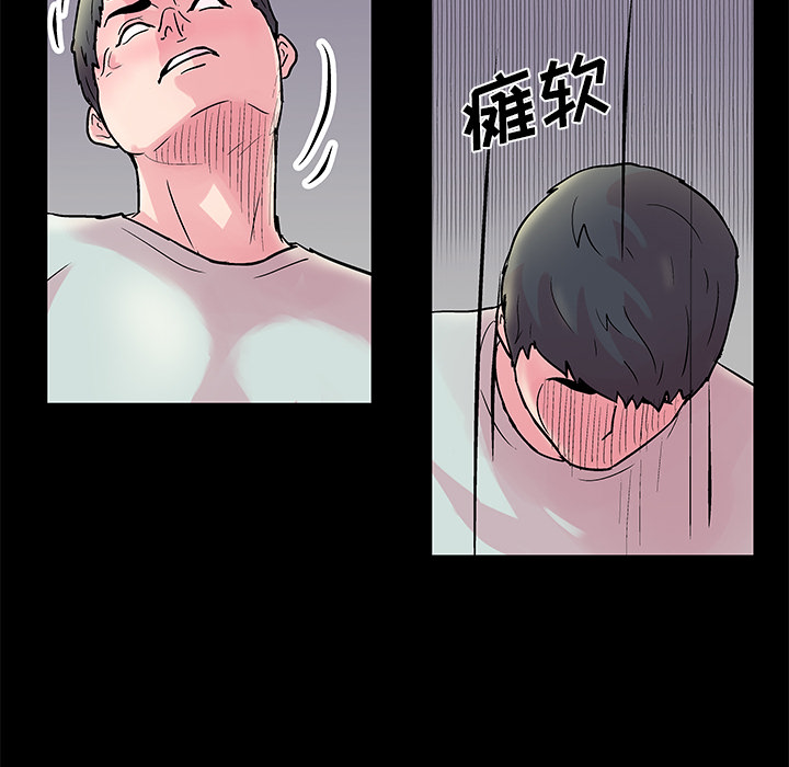 韩国漫画反乌托邦游戏韩漫_反乌托邦游戏-第31话在线免费阅读-韩国漫画-第24张图片