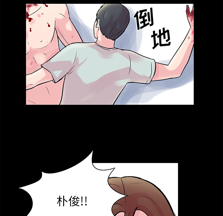 韩国漫画反乌托邦游戏韩漫_反乌托邦游戏-第31话在线免费阅读-韩国漫画-第25张图片