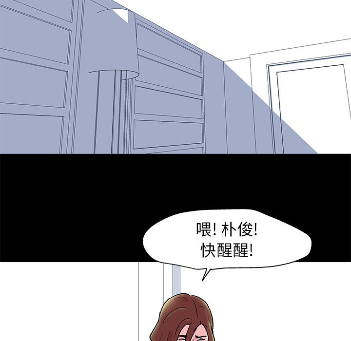 韩国漫画反乌托邦游戏韩漫_反乌托邦游戏-第31话在线免费阅读-韩国漫画-第27张图片