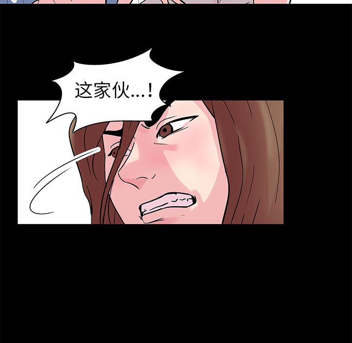 韩国漫画反乌托邦游戏韩漫_反乌托邦游戏-第31话在线免费阅读-韩国漫画-第31张图片