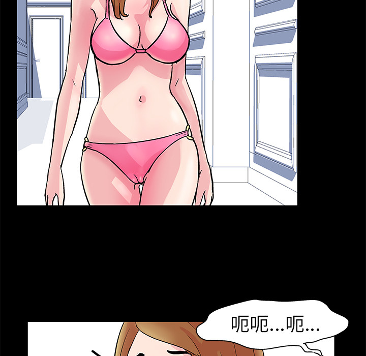 韩国漫画反乌托邦游戏韩漫_反乌托邦游戏-第31话在线免费阅读-韩国漫画-第48张图片