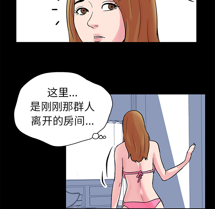 韩国漫画反乌托邦游戏韩漫_反乌托邦游戏-第31话在线免费阅读-韩国漫画-第49张图片