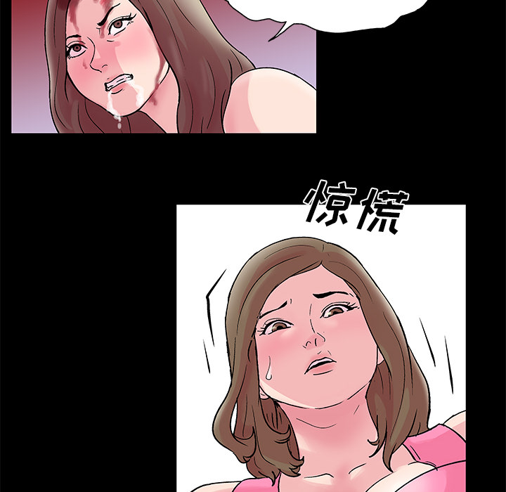 韩国漫画反乌托邦游戏韩漫_反乌托邦游戏-第32话在线免费阅读-韩国漫画-第12张图片