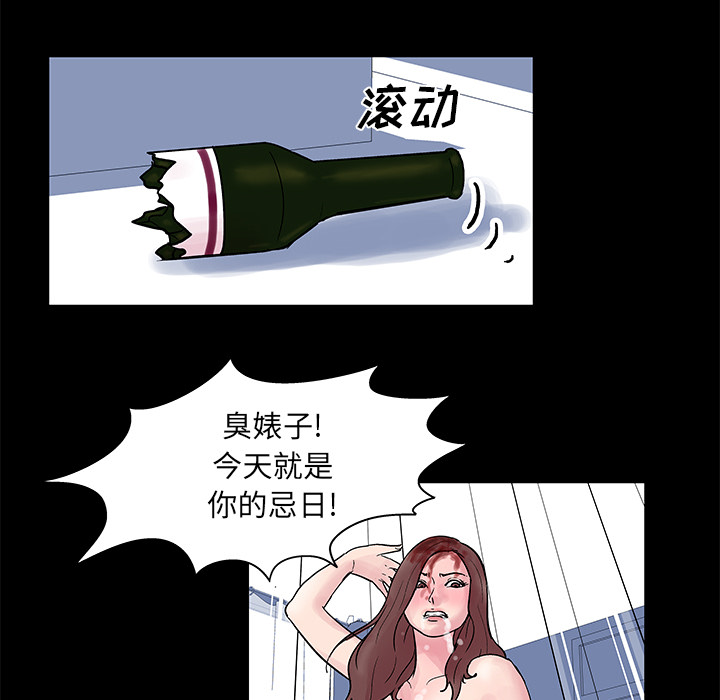 韩国漫画反乌托邦游戏韩漫_反乌托邦游戏-第32话在线免费阅读-韩国漫画-第18张图片