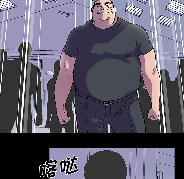 韩国漫画反乌托邦游戏韩漫_反乌托邦游戏-第33话在线免费阅读-韩国漫画-第40张图片