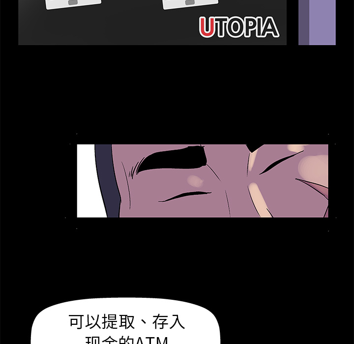 韩国漫画反乌托邦游戏韩漫_反乌托邦游戏-第34话在线免费阅读-韩国漫画-第9张图片